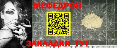 амф Наро-Фоминск