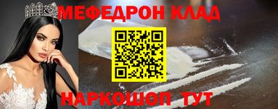 амф Наро-Фоминск