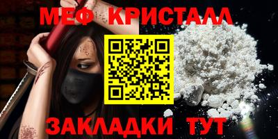 винт Нарткала