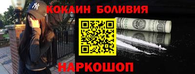 мефедрон VHQ Нальчик