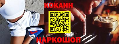 амф Наро-Фоминск