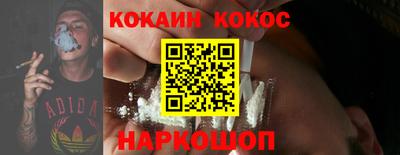 амф Наро-Фоминск