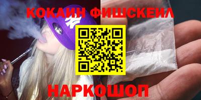 винт Нарткала