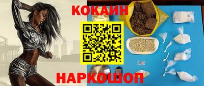 амф Наро-Фоминск