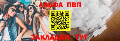 мефедрон VHQ Нальчик