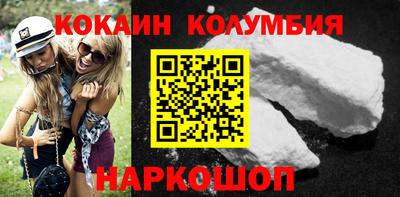 мефедрон VHQ Нальчик