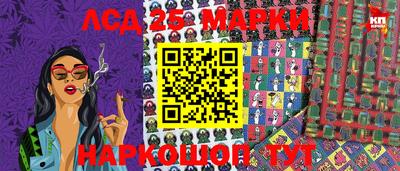 амф Наро-Фоминск