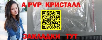прущие крисы Донской