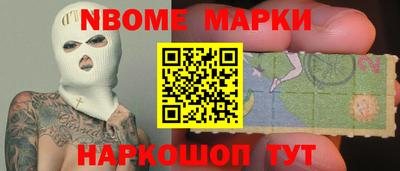 винт Нарткала