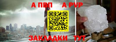 винт Нарткала