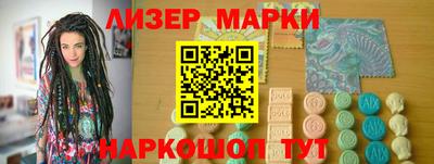 амф Наро-Фоминск