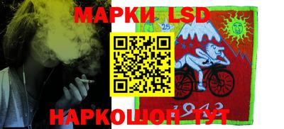 амф Наро-Фоминск
