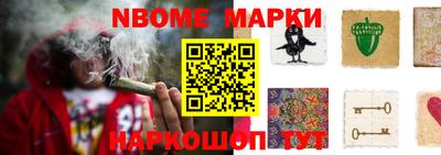 винт Нарткала