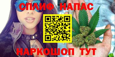 мефедрон VHQ Нальчик