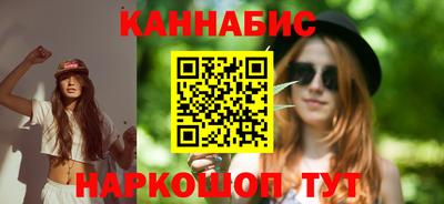 амф Наро-Фоминск