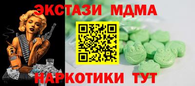винт Нарткала
