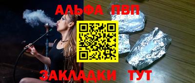 винт Нарткала