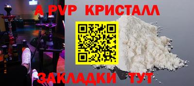 мефедрон VHQ Нальчик