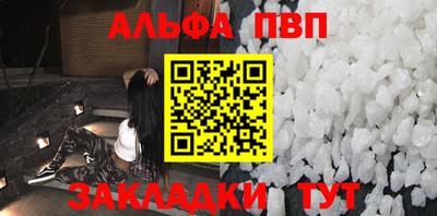 винт Нарткала