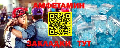амф Наро-Фоминск