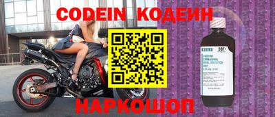 мефедрон VHQ Нальчик