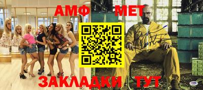 мефедрон VHQ Нальчик
