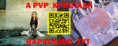 мефедрон VHQ Нальчик