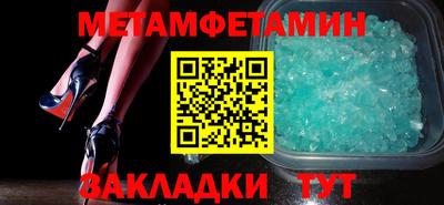 винт Нарткала