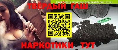амф Наро-Фоминск