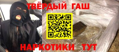 мефедрон VHQ Нальчик