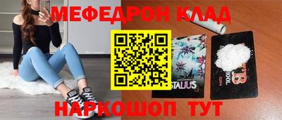 винт Нарткала