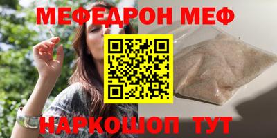 амф Наро-Фоминск