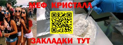 винт Нарткала