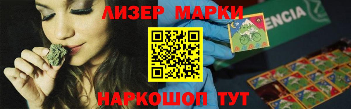 Черногорск  ЛСД экстази кислота  LSD-25 экстази  ссылка на мегу tor  Лсд 25 экстази ecstasy  Вход с VPN 