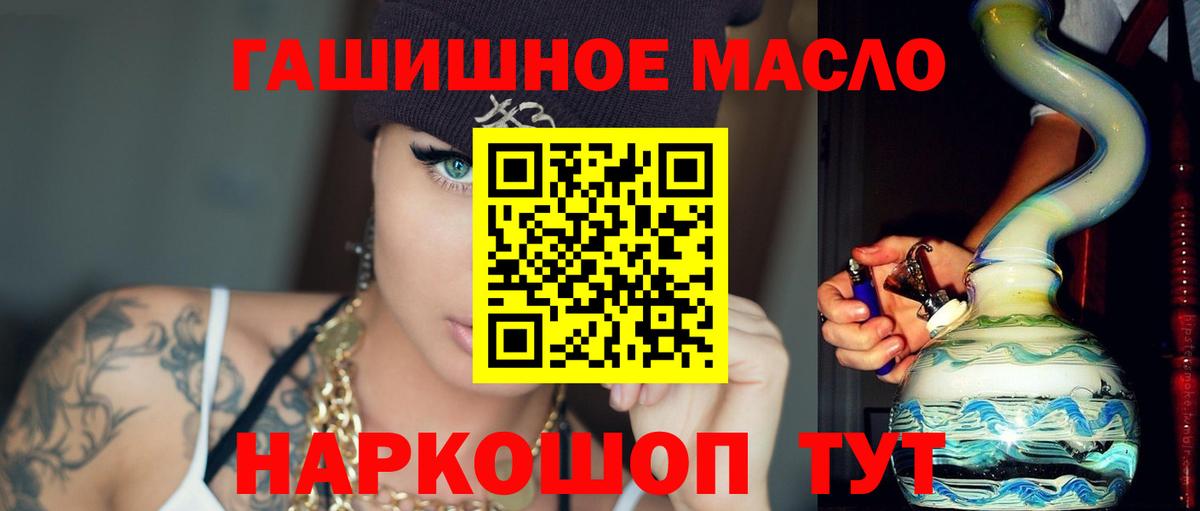 Дистиллят ТГК Wax Черногорск