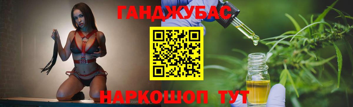 Канабис марихуана  Канабис White Widow  Марихуана Bruce Banner  Черногорск  Вход с VPN 